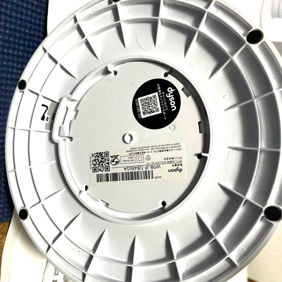 新品　ダイソン Hot+Cool AM09WN N ファンヒーター　2024年型