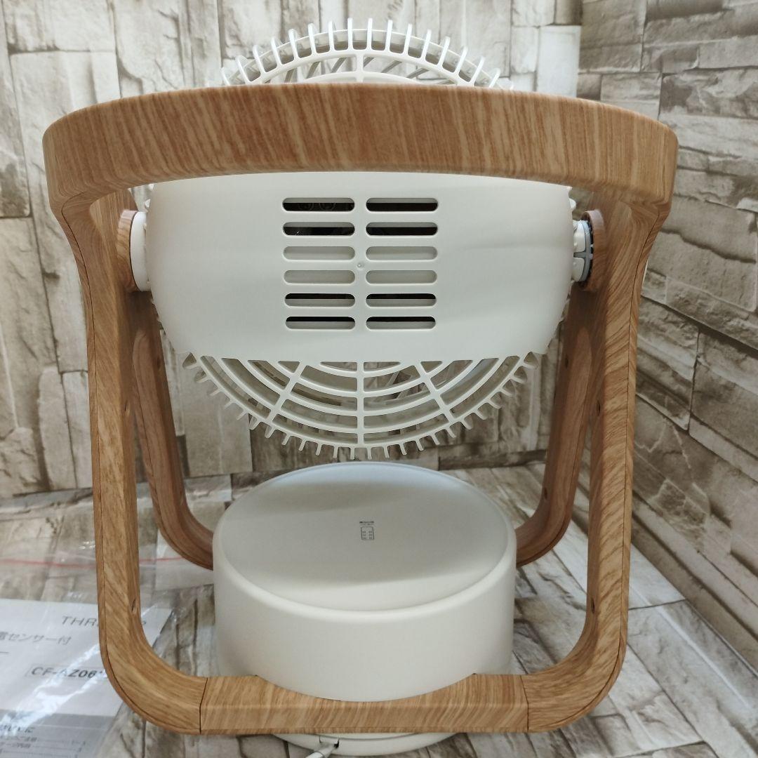 7/0617x24 WOOD STYLE サーキュレーター CF-AZ0615