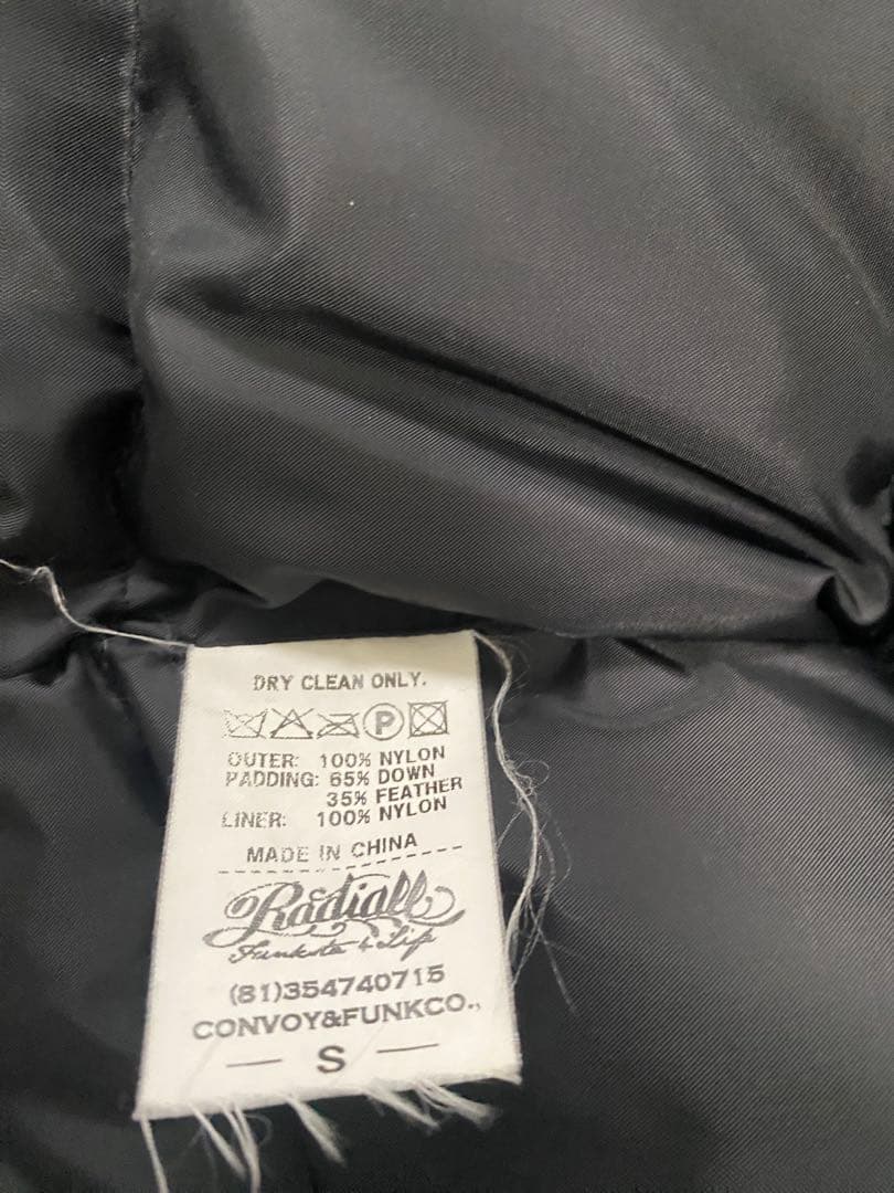 Radiall フード付きダウンジャケット ブルー