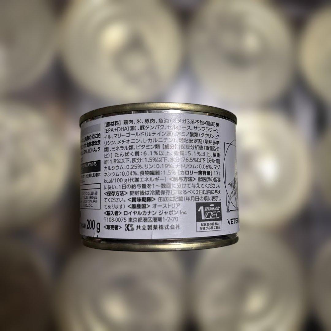 ロイヤルカナン　心臓サポート　缶詰　22缶