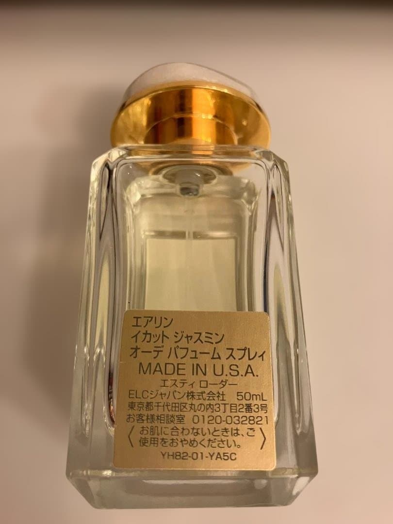【tadaさま専用】AERIN イカット ジャスミン オーデパフューム スプレィ