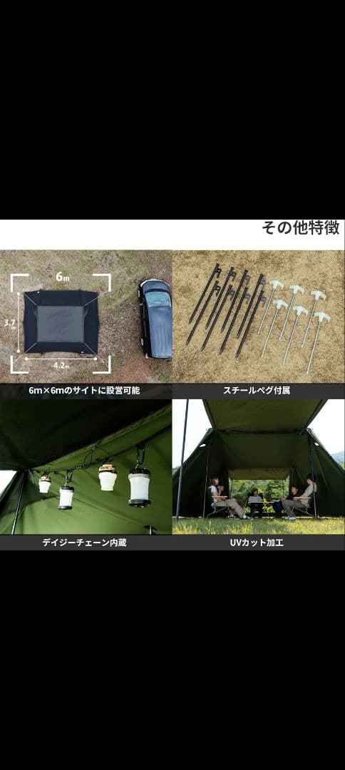 【新品未使用品】DOD ヨンヨンベースTC・4✕4bacetc