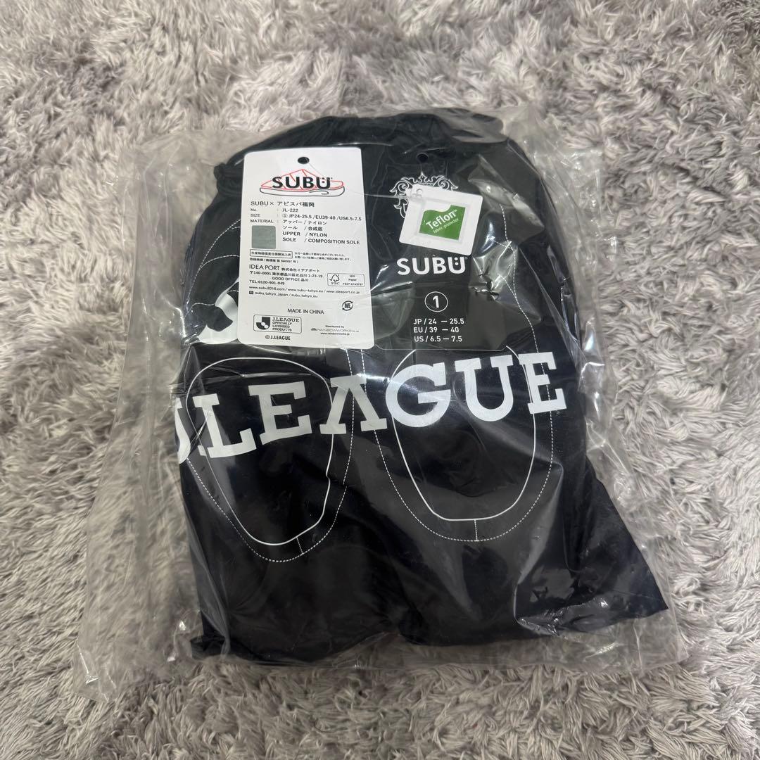 SUBU アビスパ福岡 ネイビー サイズ1・2セット(単品希望も可能)