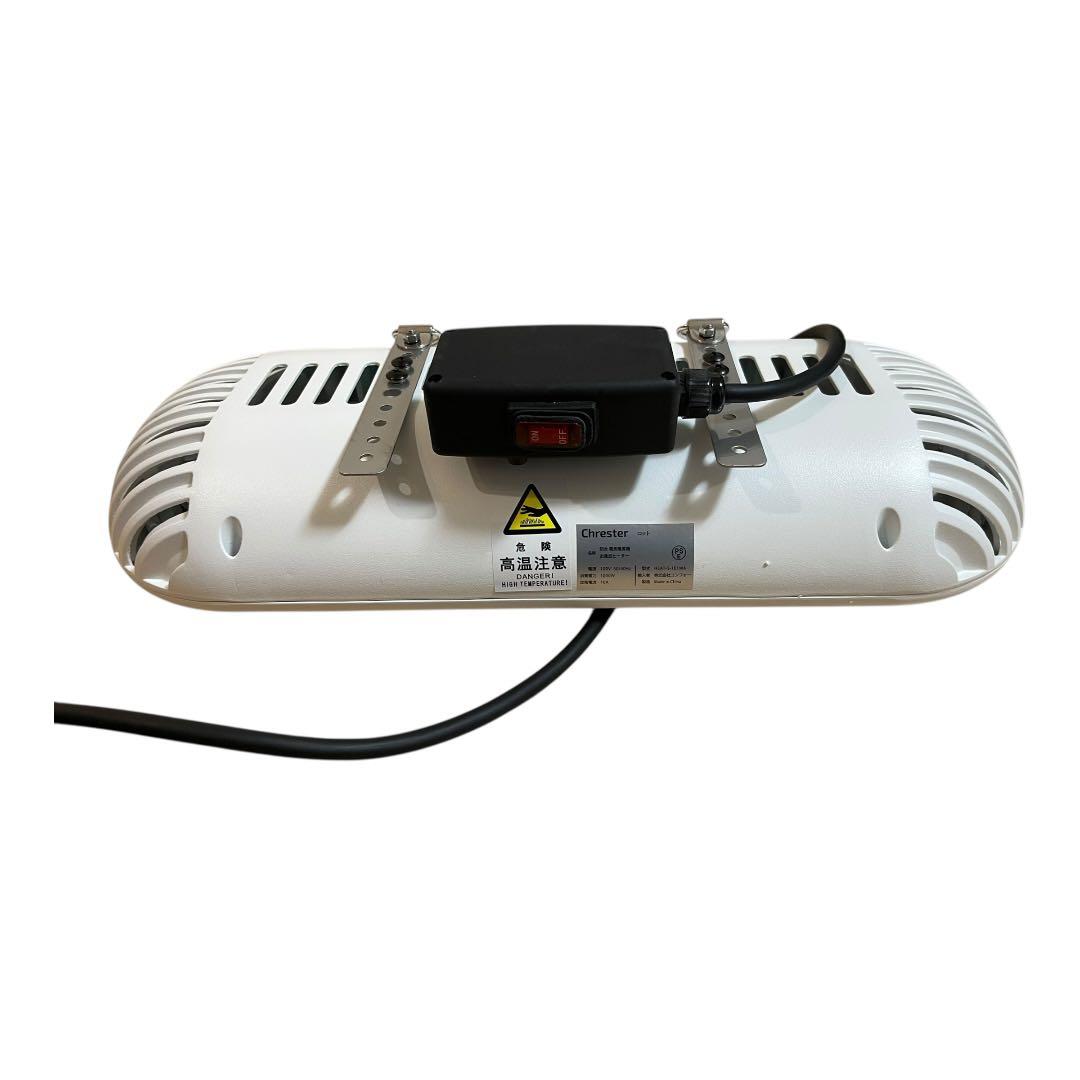 コンフォー Chrester お風呂ヒーター HEAT-S-101WA