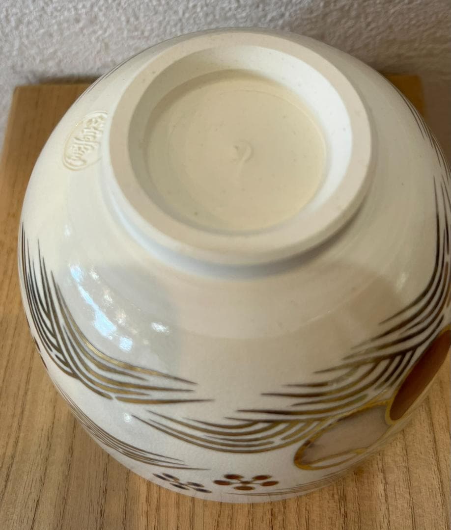 【名品】御室窯 壺々青海波 茶碗 大徳寺 福本積應書付 利休四百年記念 共箱