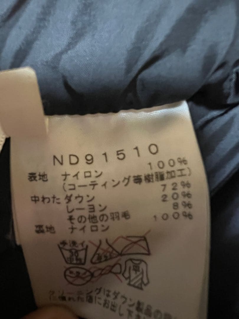 ノースフェイス　バルトロ　一度のみ使用　期間限定！