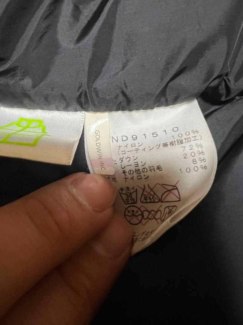 ノースフェイス　バルトロ　一度のみ使用　期間限定！