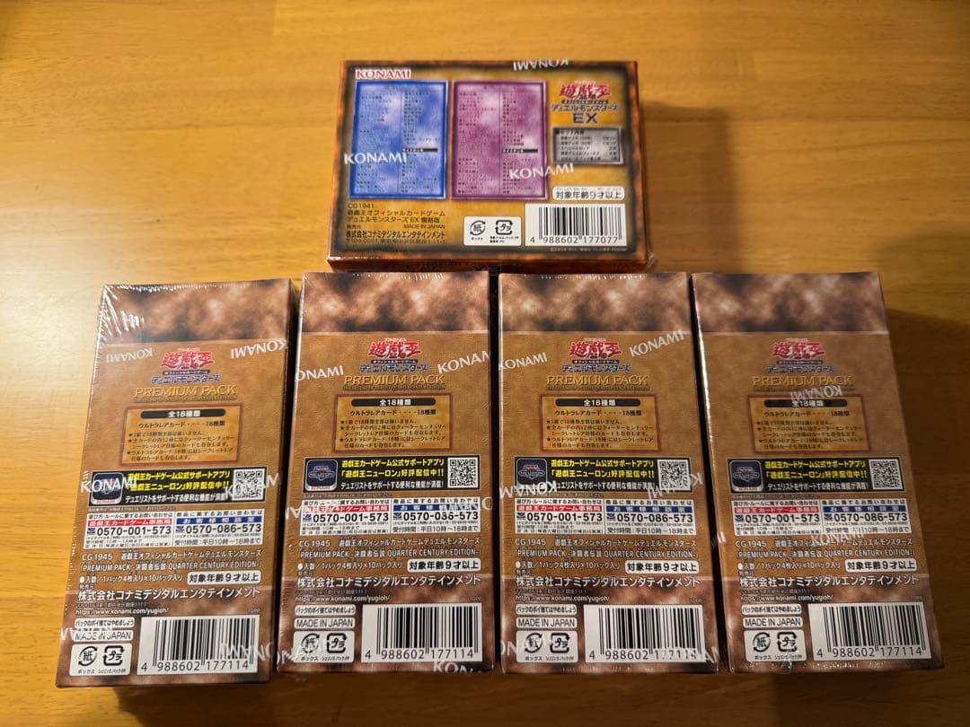 遊戯王 東京ドームプレミアムパック決闘者伝説25th 4Box 新品未開封