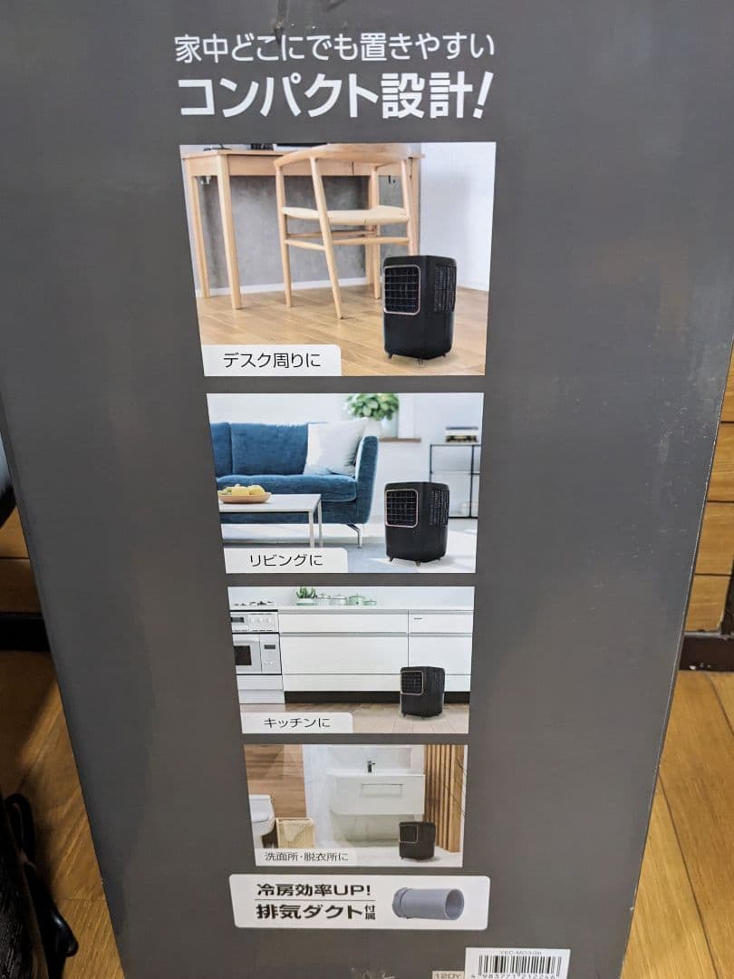 山善 YAMAZEN コンパクトクーラー YEC-M03