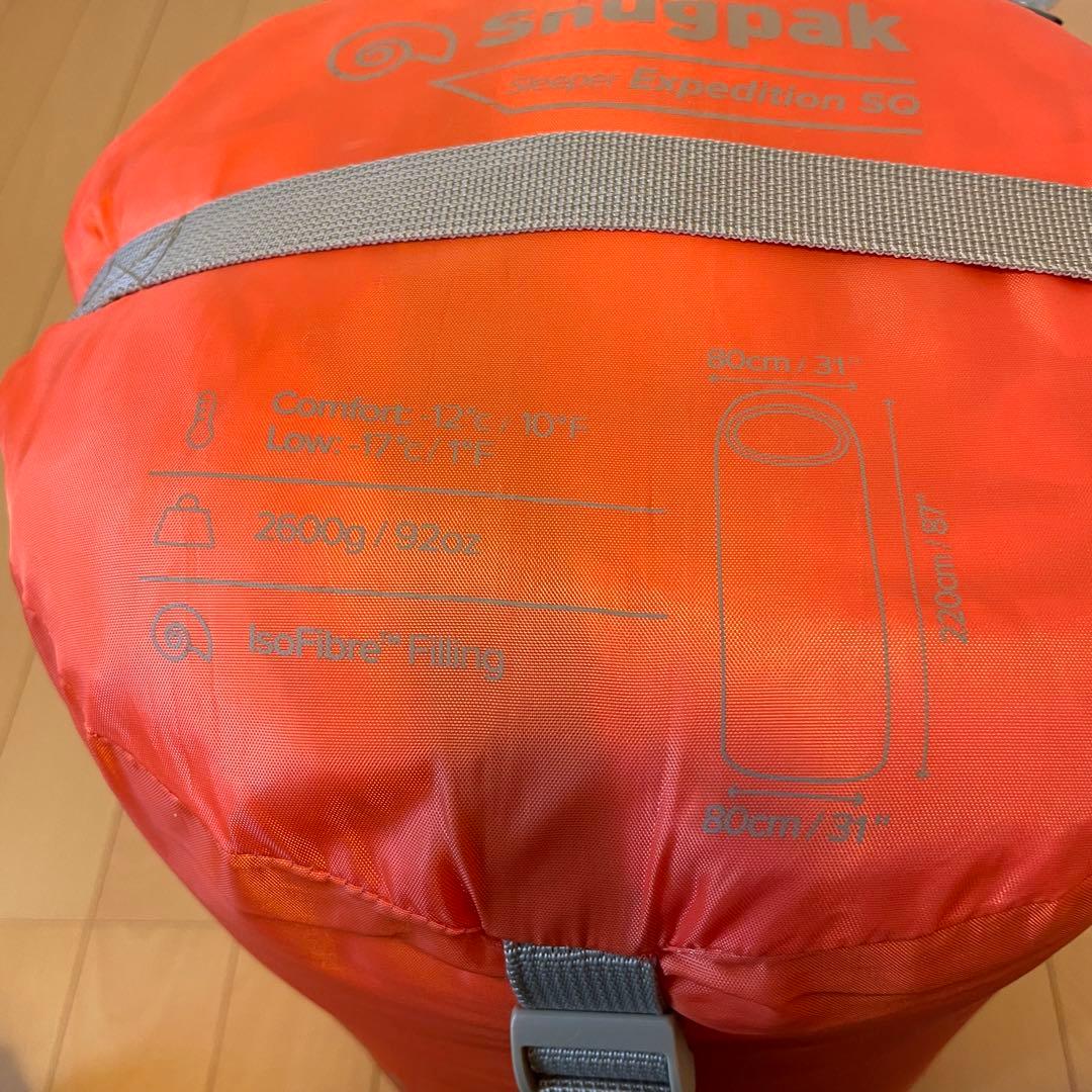 Snugpak Expedition SQ オレンジ 寝袋