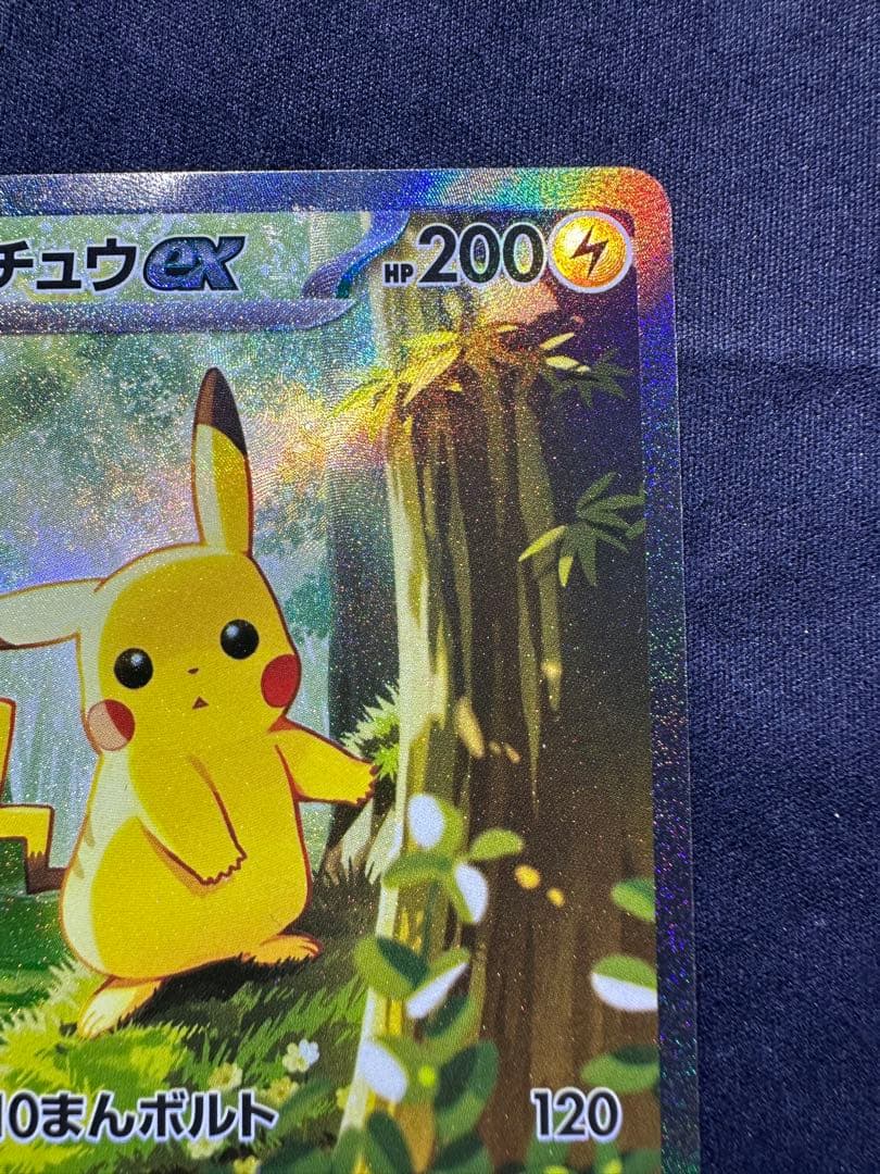 美品　ピカチュウex スタートデッキ100 764/742 SAR 025