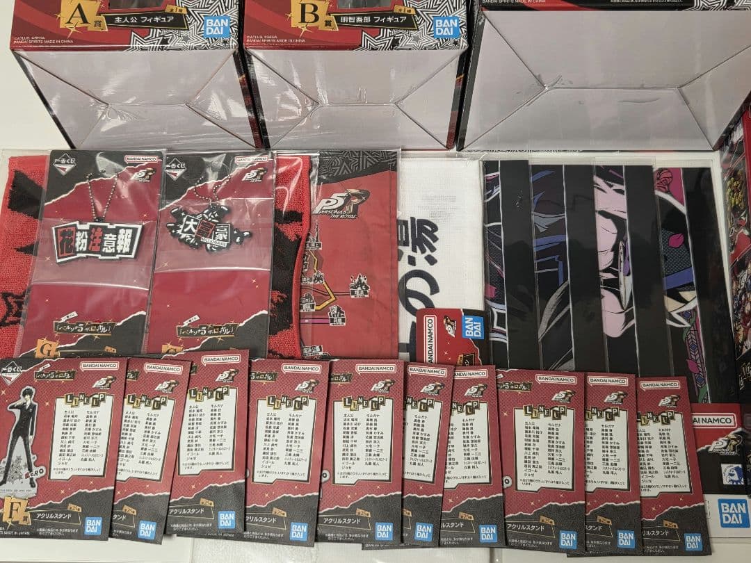 一番くじ　 ペルソナ5　 A賞　B賞　 D賞　ラストワン賞+下位色々セット