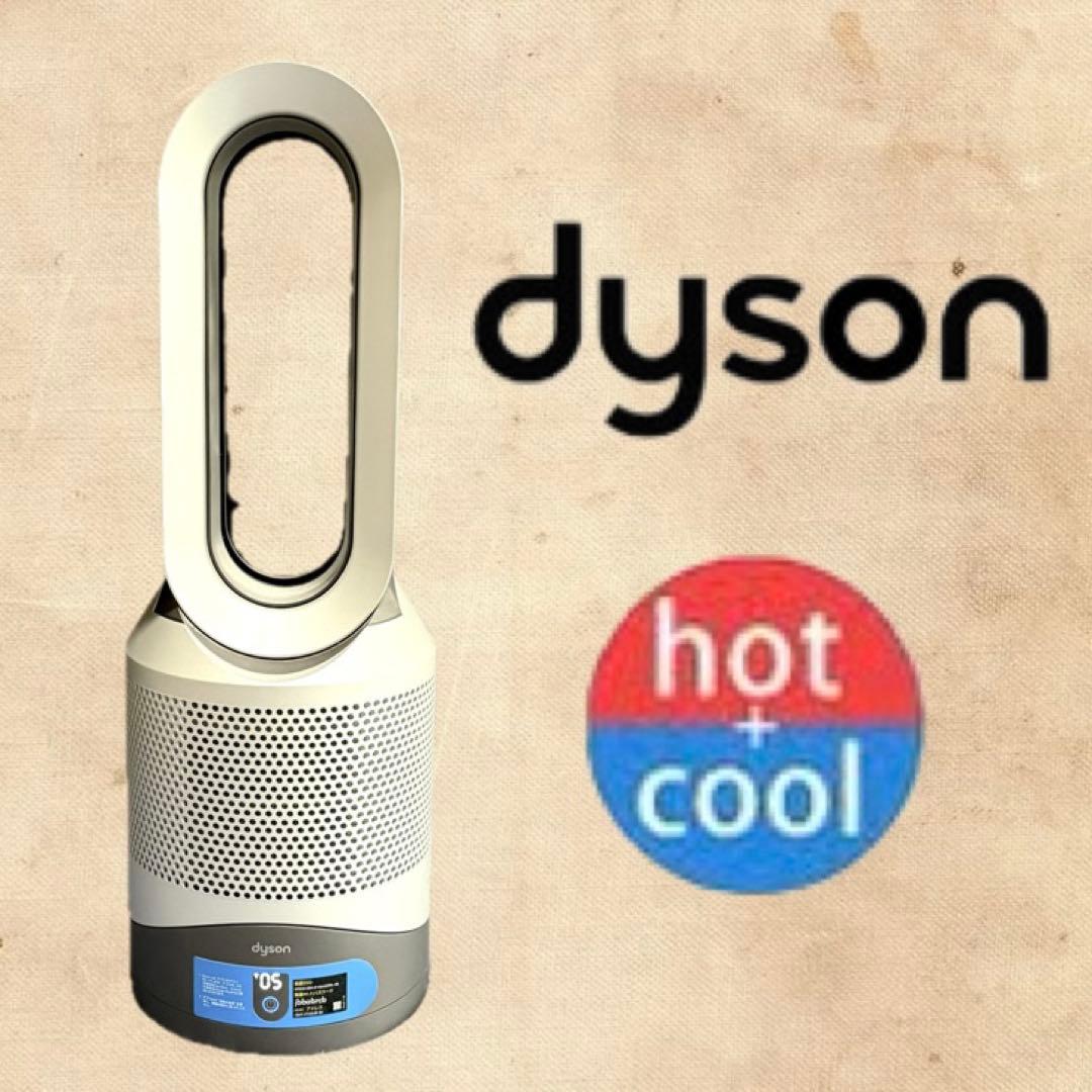 【美品】Dyson Pure Hot + Cool Link HP03