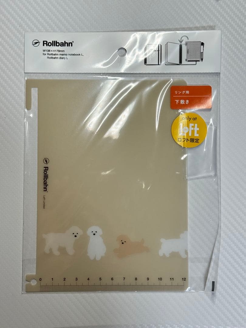 ロルバーンプロテクター