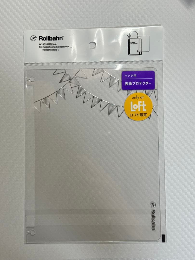 ロルバーンプロテクター