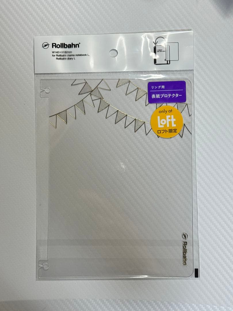 ロルバーンプロテクター