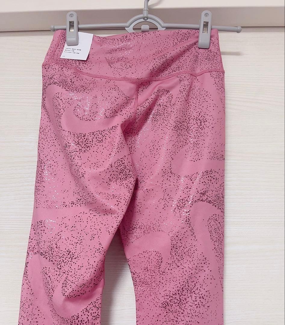 NIKE 1/2ジップ トレーニングパーカー&ミッドライズ プリントレギンス2点