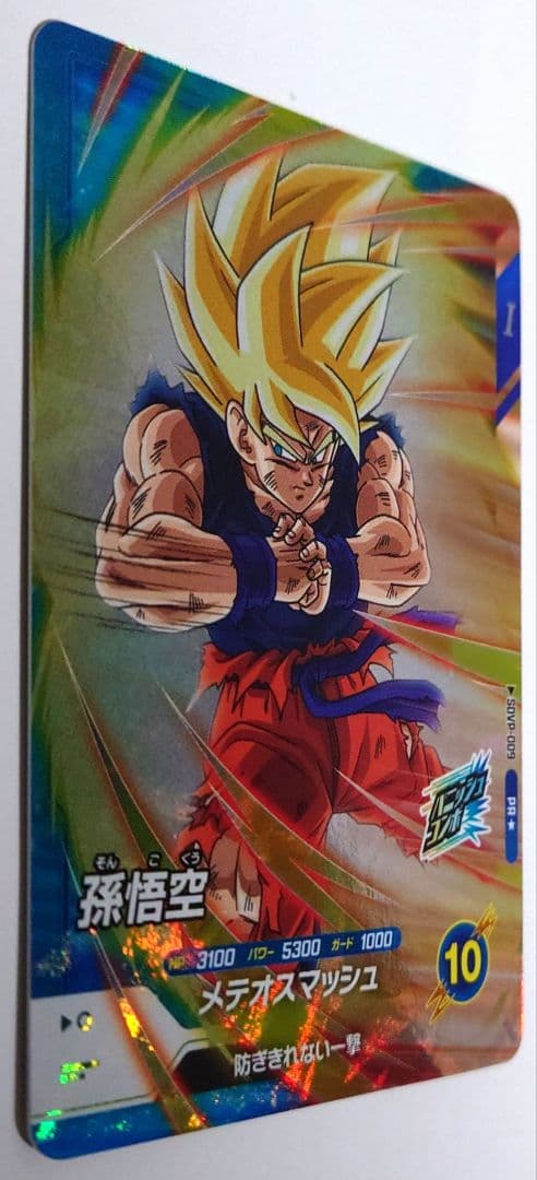 即日発送　未使用　パラレル　匿名配送　送料込　即購入OK　SDVP-009