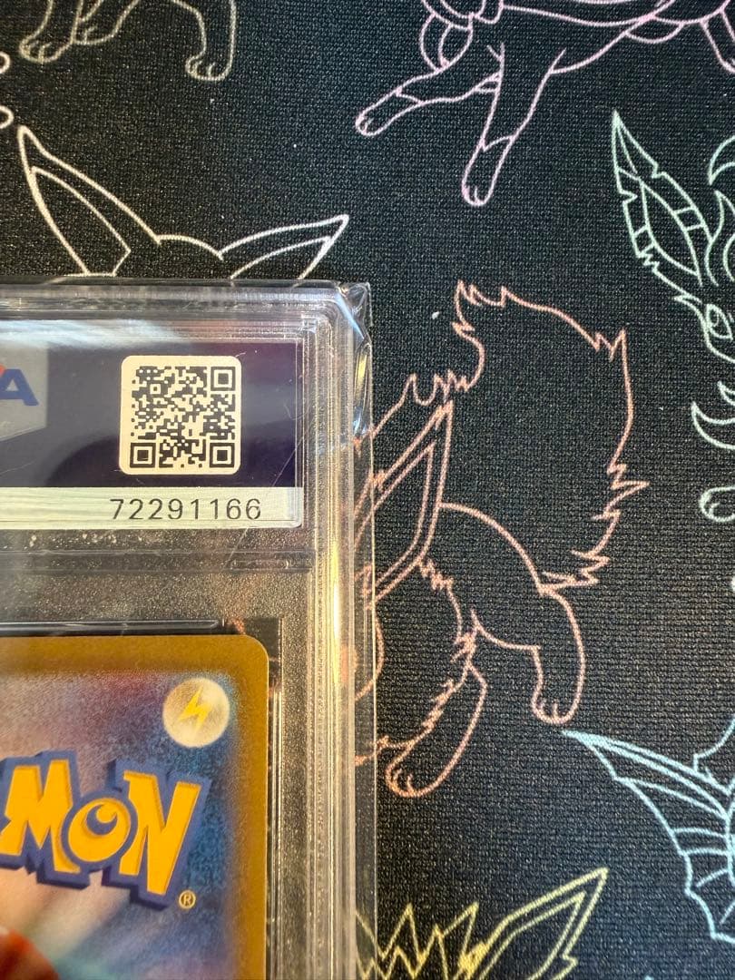 ポケモンカード　ブラッキーV SA スペシャルアートSR PSA10 ポケカ