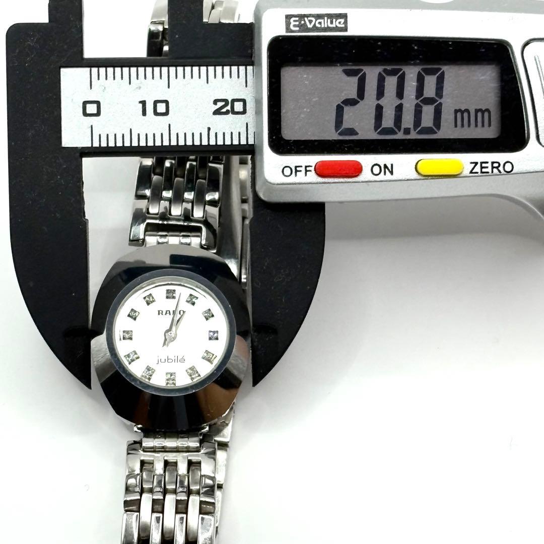 稼働 RADO ラドー 腕時計 ジュビリー jubile 963.0558.3