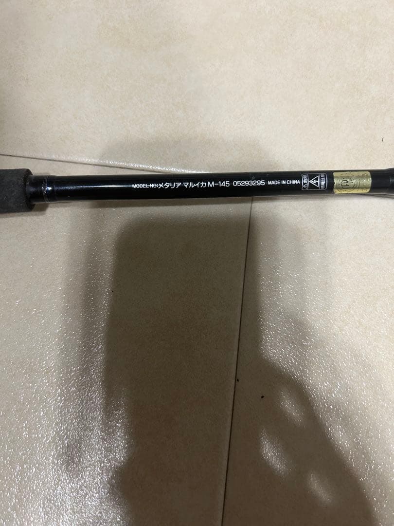 メタリア マルイカ　M-145