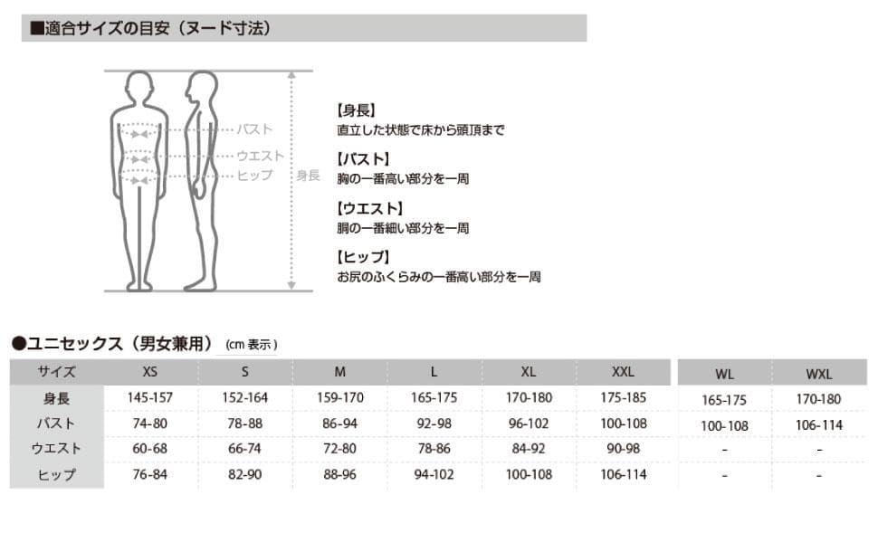 【新品】カペルミュール サイクリング 裏起毛ジャケット 秋冬用 5℃~15℃