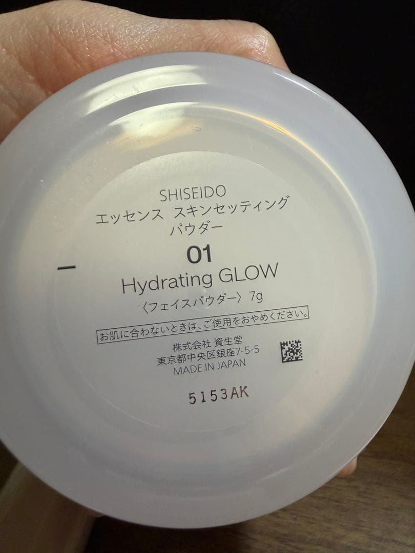 SHISEIDO ファンデーション　パウダー　下地セット