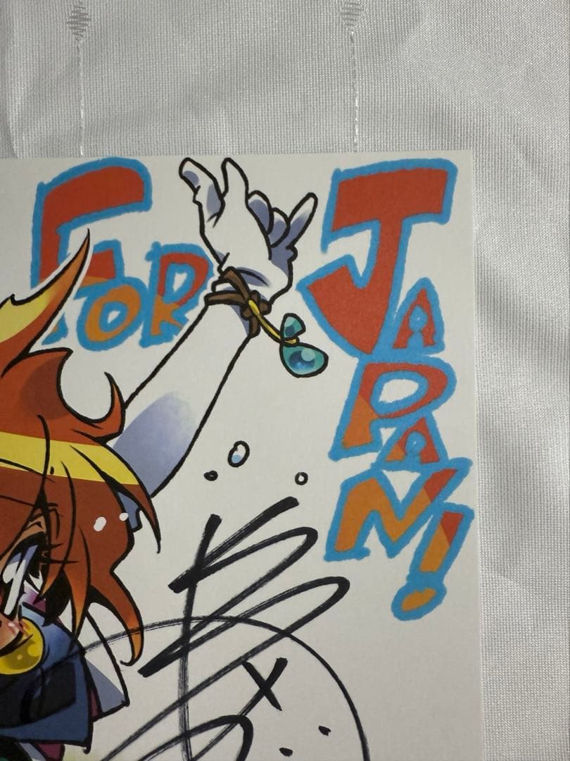 スレイヤーズ　林原めぐみ 直筆サイン入り複製色紙