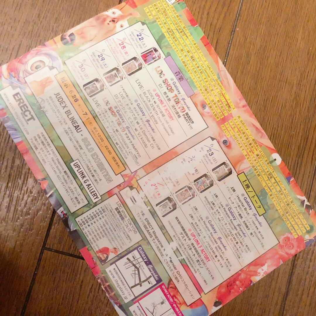 ◆激レア◆ 10年以上前　市場大介 先生 複製原画 ポスター