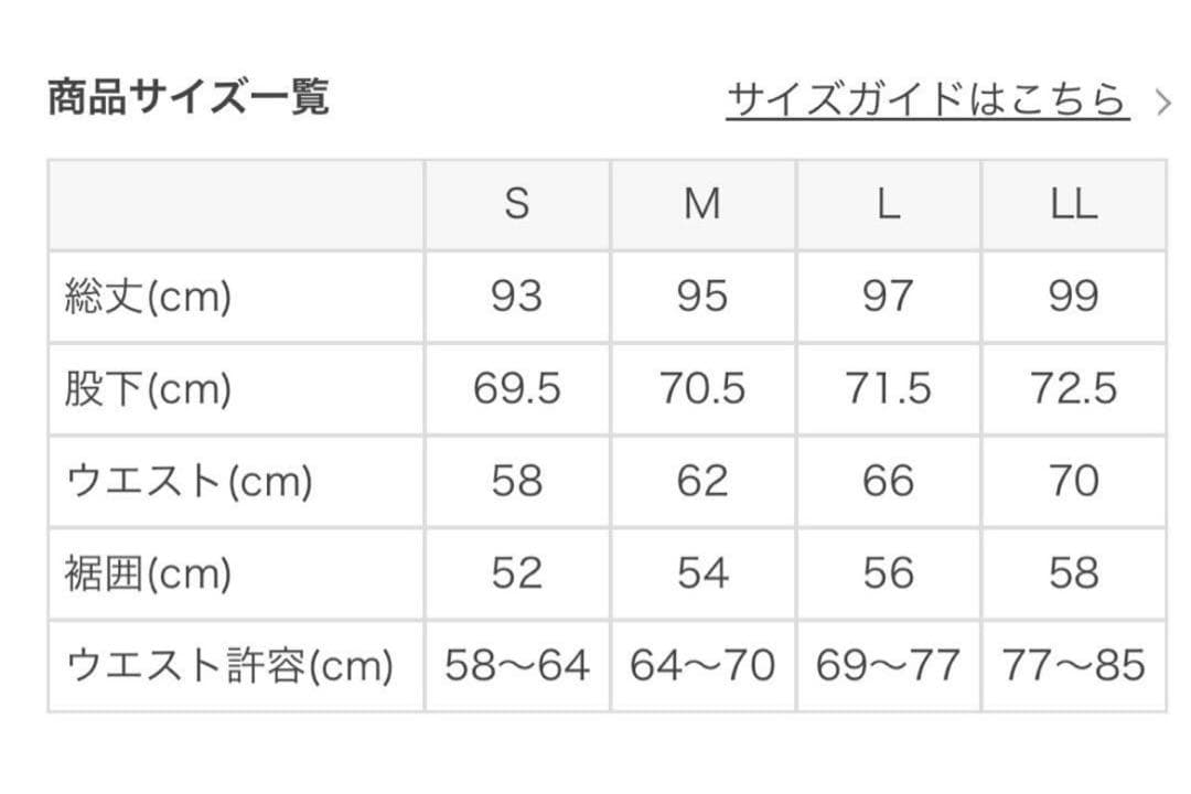 【SUKALA】　ベーシックフレアパンツ Ｌサイズ グレー