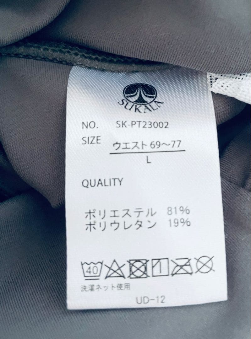 【SUKALA】　ベーシックフレアパンツ Ｌサイズ グレー