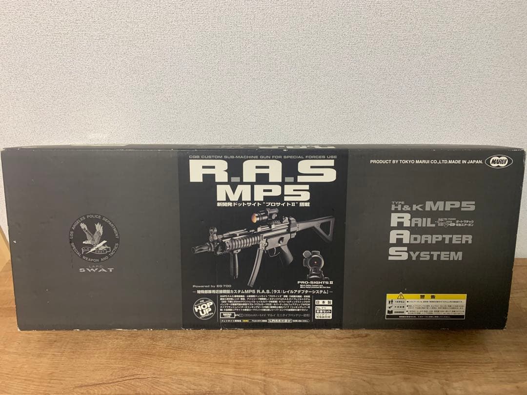 リック・グライムズ　東京マルイ　STD電動ガン　G36C MP5