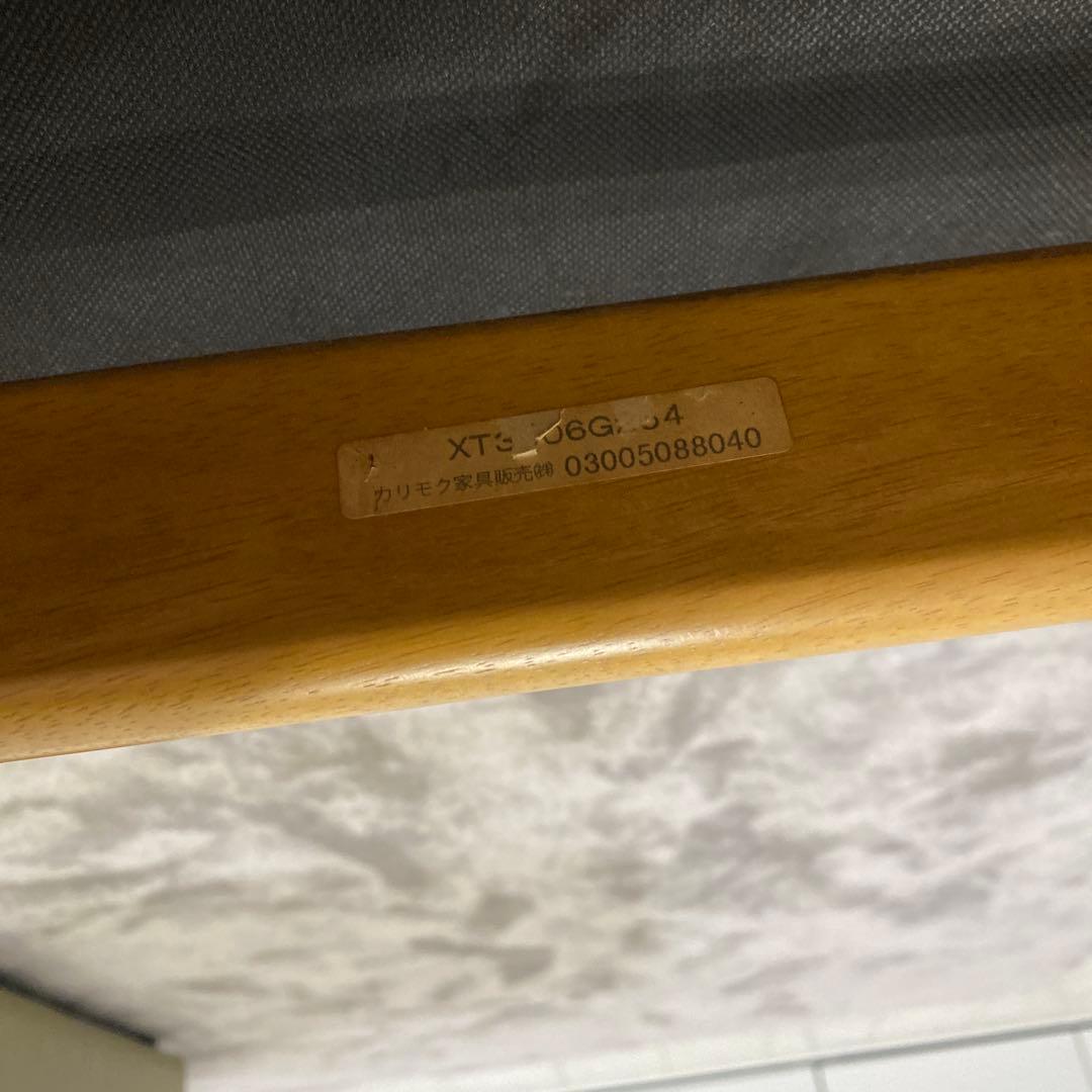 美品　カリモク　オットマン　CHITANOシリーズ　本革