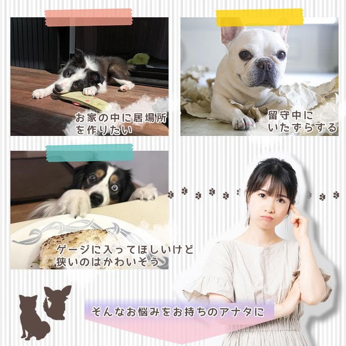 ★14枚組★ ペットサークル ドア付 68×42cm フェンス 組立自由