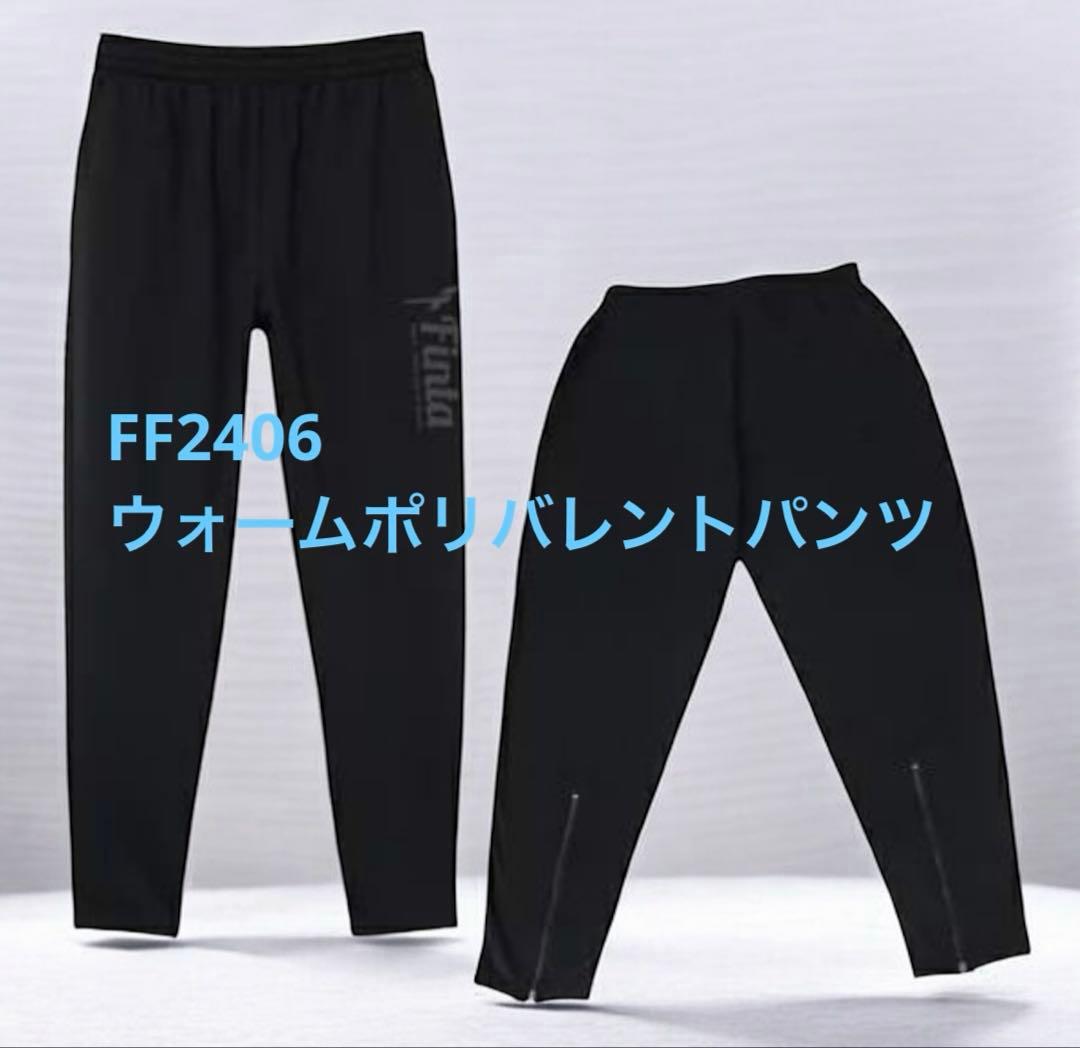 【約56%OFF新品】 FINTA/フィンタ2024ハッピー７点セット Mサイズ