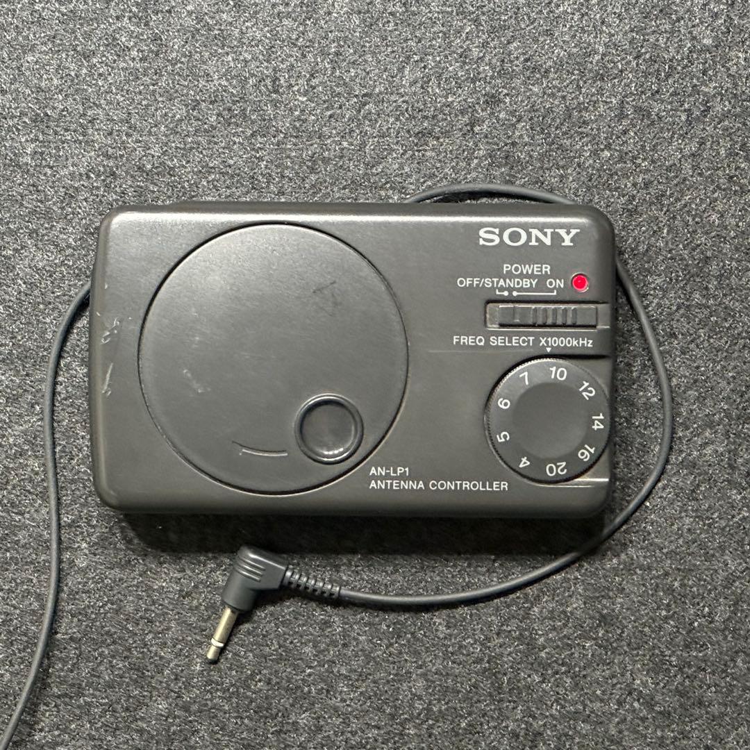 SONY AN-LP1 アクティブループアンテナ