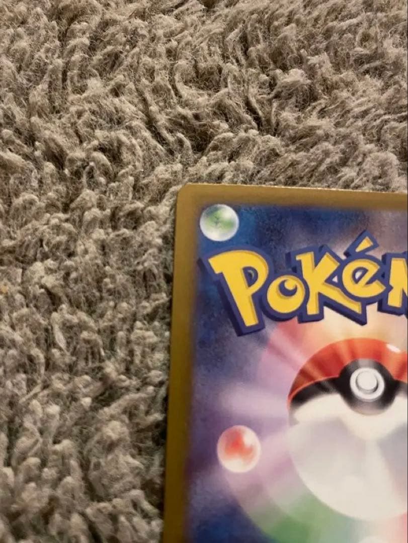 オドリドリex センタリングが良い￼＆メガチャブル￼ex 「最終値下げ」