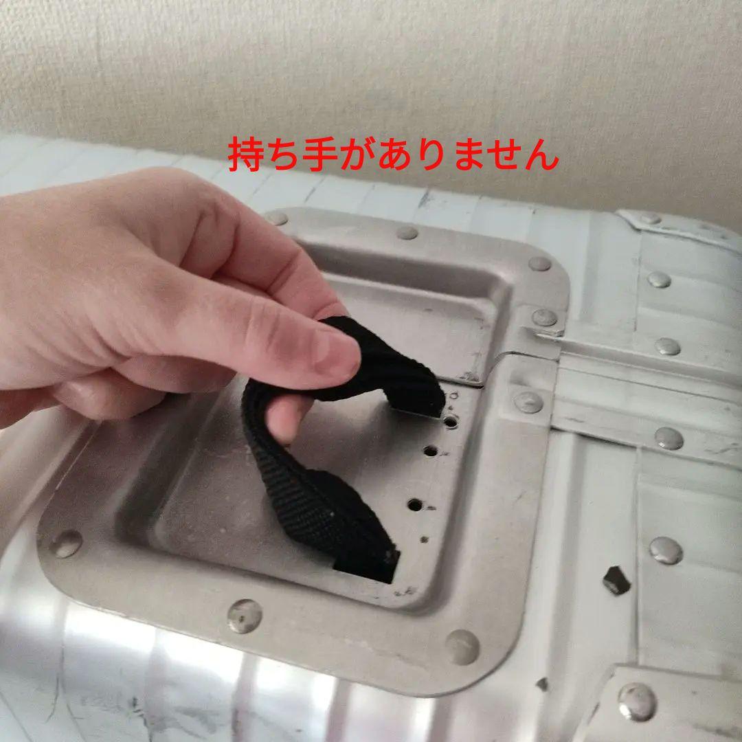 大型スーツケース RIMOWA