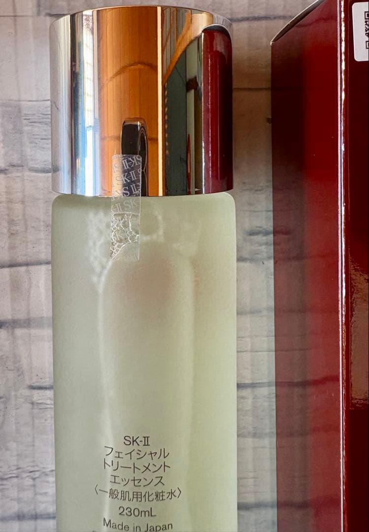 【正規品☆新品】SK-II フェイシャルトリートメントエッセンス 230ml