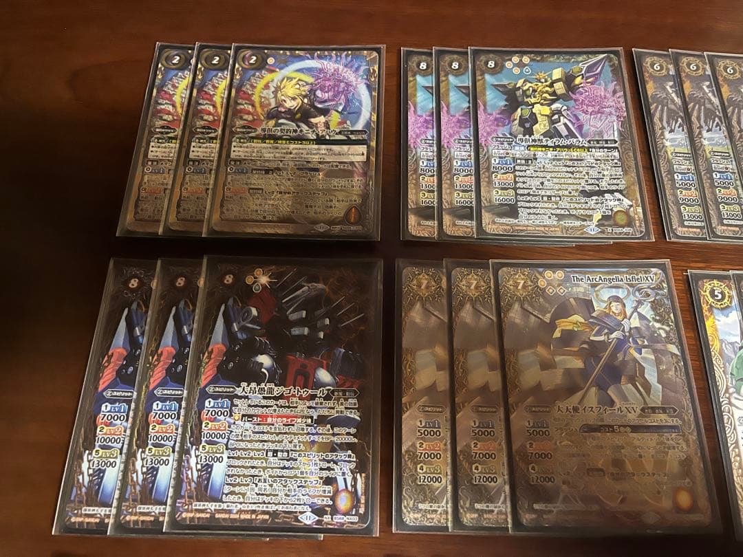 バトスピ　キニチ　動玩　イスフィールxv ジゴトゥール　デッキ