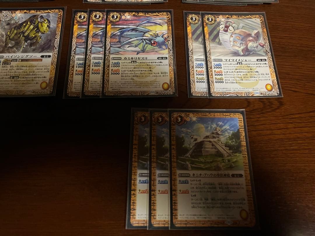 バトスピ　キニチ　動玩　イスフィールxv ジゴトゥール　デッキ