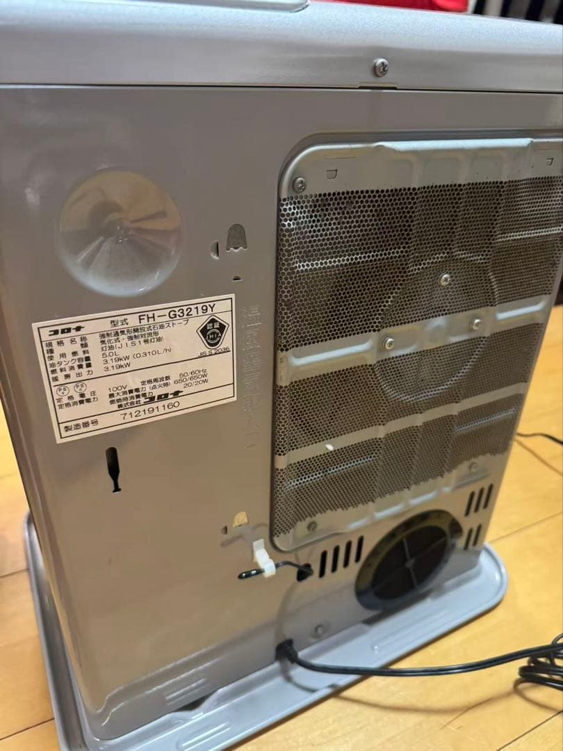 コロナ石油ファンヒーター FH-G3219Y 2019年