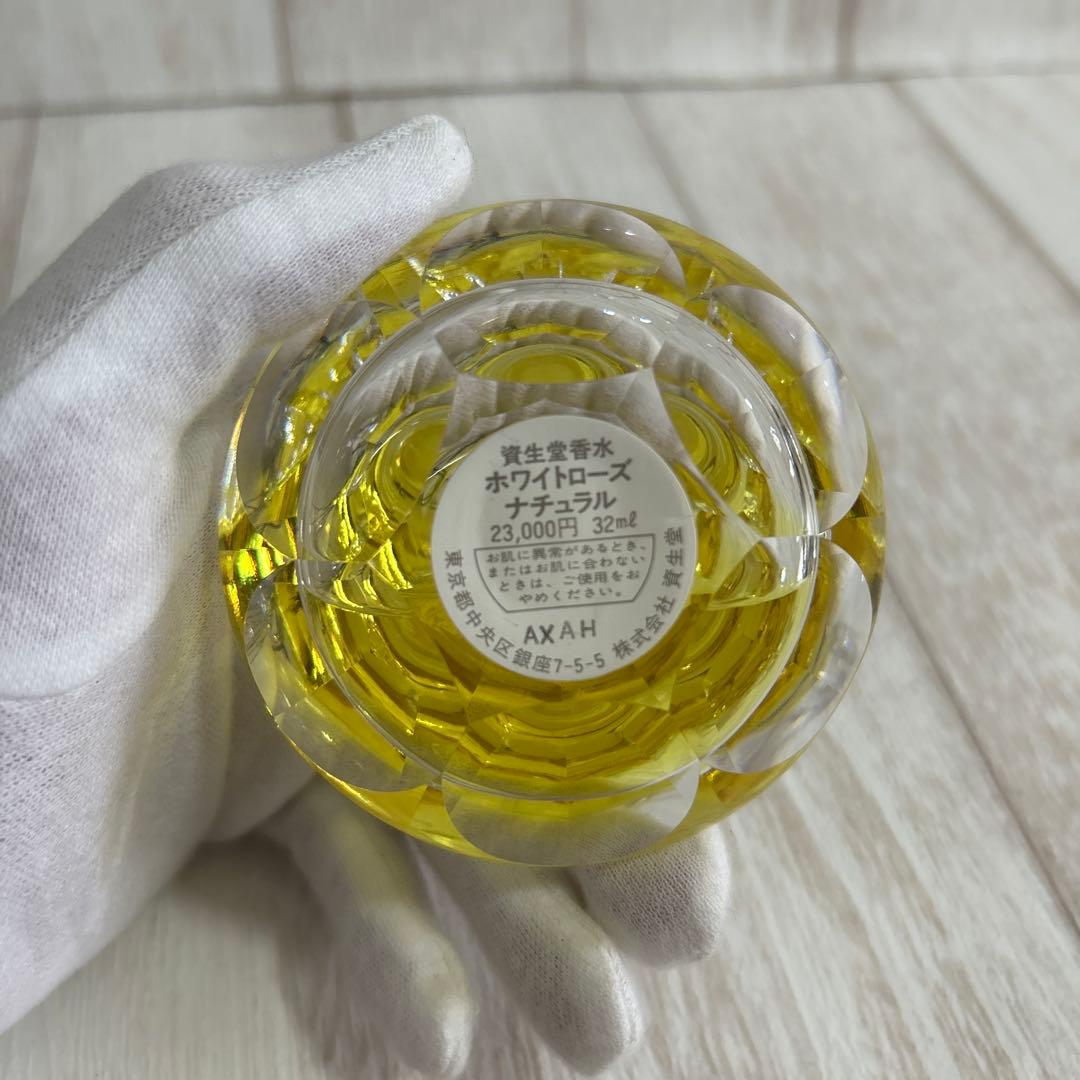 資生堂 ホワイトローズナチュラル 32ml