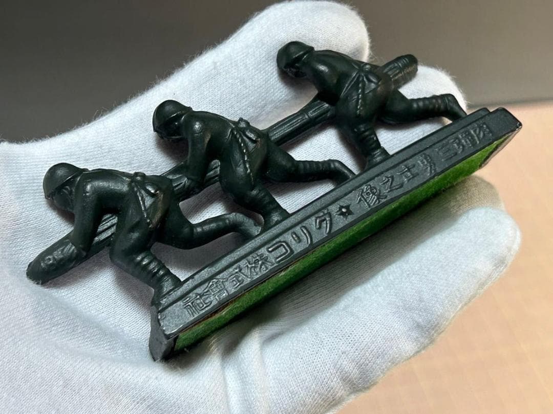 戦前　肉弾三勇士 兵士 置物 文鎮　グリコ　金属　オマケ　レア時代　日本軍　陸軍