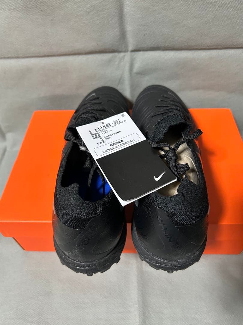 NIKE ナイキ　ファントムGX2 プロ　TF 黒　ブラック　フットサル