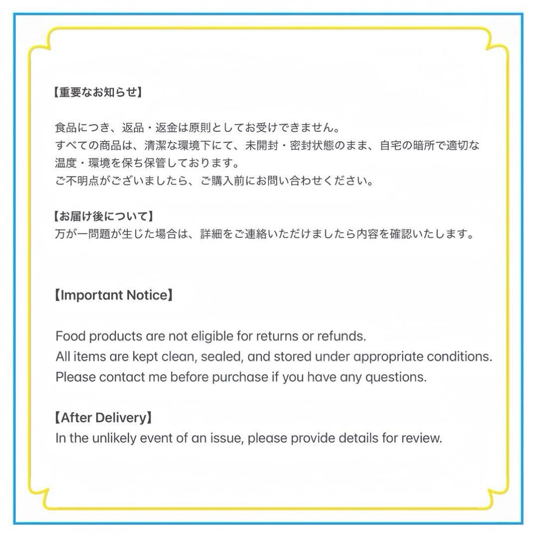 【新品未開封】山政小山園 大福茶 恭賀 30g×3缶 Uji Matcha 限定