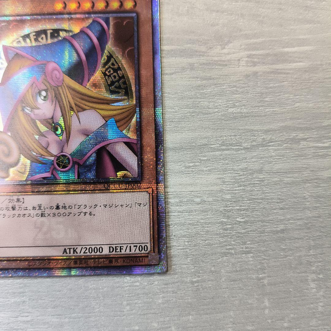 遊戯王 ブラック・マジシャン・ガール 25th クオシク アジア版