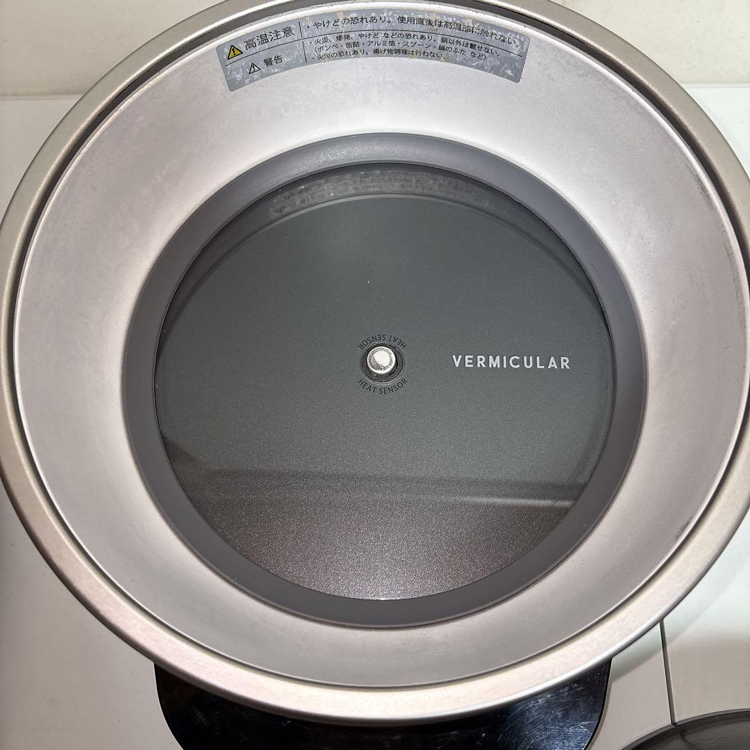 バーミキュラ ライスポットPH23A-SV 5合 ソリッドシルバー