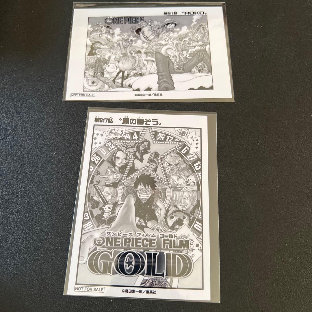 ワンピース 扉絵ブロマイド 第811話\" 第817話　2枚セット