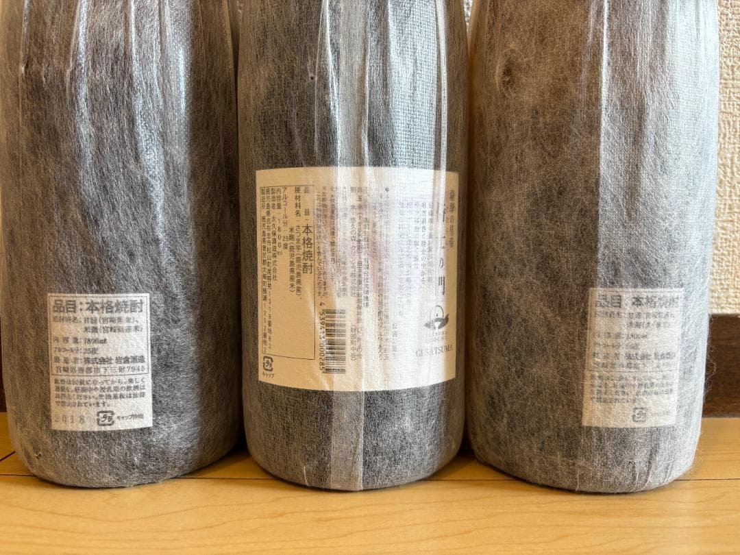 兼八 古代 長期貯蔵兼八 侍士の門 妻 月の中 プレミア焼酎セット 6本セット